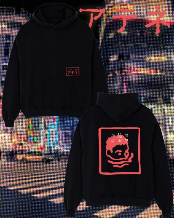 Lost In Japan Hoodie