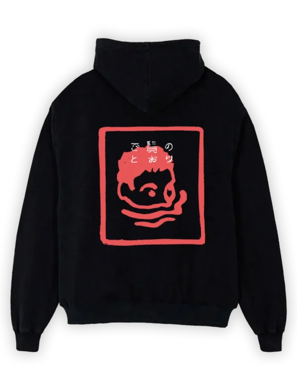 Lost In Japan Hoodie